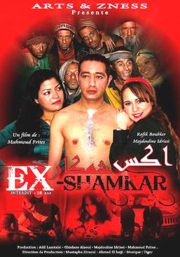ex-chamkar