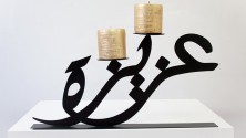 Kashida et la typographie arabe