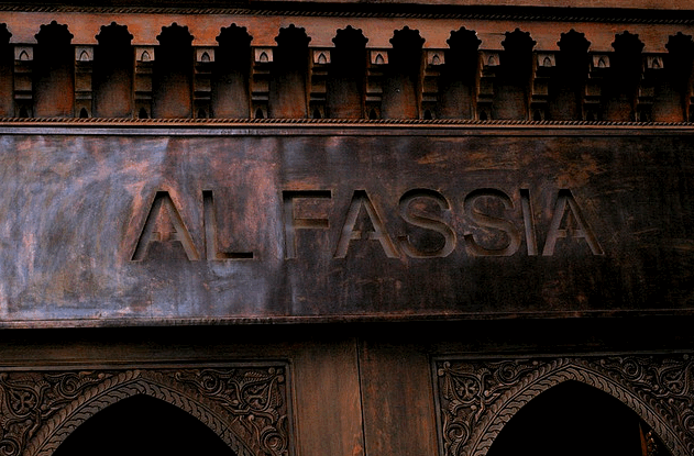 al-fassia-enseigne