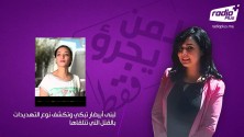 Menacée de mort, Loubna Abidar pleure en direct à la radio