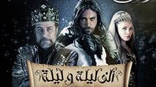 Vous pouvez désormais vous abonner à Icflix à travers Maroc Telecom