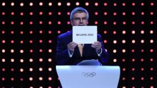 Les jeux olympiques d&rsquo;Hiver 2022 se dérouleront à Pékin