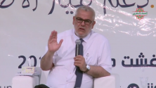 Abdelilah Benkirane sort de son silence et révèle la vérité sur ses enfants