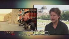 Quand Tom Cruise évoque le Maroc dans un interview