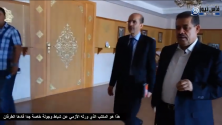 Le bureau que Driss EL Azami a hérité de Chabat