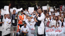 Les étudiants en médecine manifestent contre El Ouardi devant le parlement