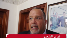 Faouzi Chaabi sur l&rsquo;affaire Ynna Holding:  »Il s&rsquo;agit de 30 milliards de centimes qu&rsquo;on doit payer à tort »