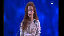 Lutte contre le cancer : la Princesse Lalla Salma préside à Marrakech une soirée de gala