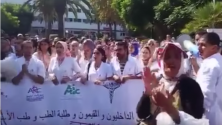 Les futurs dentistes Marocains manifestent