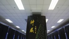 Le plus puissant superordinateur au monde est chinois