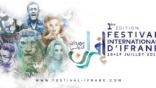 Festival international d’Ifrane : Une 1ère édition avec Kadim Al Sahir, Maître Gims et Najat Aâtabou