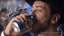 Pepsi arrête la diffusion de sa publicité avec Saad Lamjerred