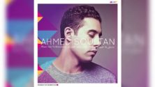 Ahmed Soultan en tournée acoustique 2017 dans tout le Royaume