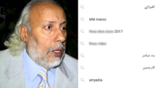 Une mise à jour de Facebook révèle les recherches des Marocains