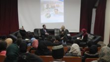 La 25e édition du Forum ENSEM portera sur la digitalisation de l&rsquo;entreprise marocaine les 7 et 8 mars prochains