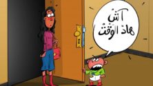 Violence conjugale, harcèlement sexuel : Des caricatures marocaines incarnant à la fois humour et révolte