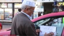Les taxis seront gratuits chaque lundi après-midi pour venir en aide aux patients nécessiteux du CHU Ibn Rochd