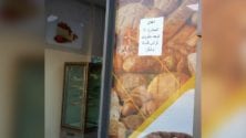 Un pâtissier marocain refuse de vendre les gâteaux du nouvel an et provoque la polémique