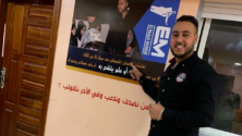 Après la fermeture de son institut, El Mehdi Meniar devrait payer 3 millions de dirhams