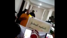 L&rsquo;institut d&rsquo;El Mehdi Maniar à El Jadida intercepté par les autorités ?