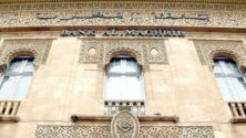 Il tente d&rsquo;escalader le siège de Bank Al-Maghrib pour le cambrioler…