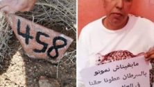 La toile est en émoi: l’initiatrice du mouvement  » Mabghinach Nmoutou » vient de s’éteindre