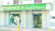 Coronavirus : Un premier décès enregistré dans le rang des pharmaciens au Maroc
