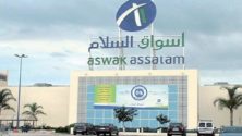 Aswak Assalam lance son service de livraison à domicile