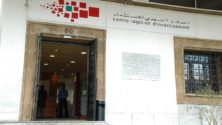 Il est maintenant impossible de créer sa société au Maroc