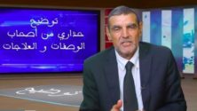 Une pétition vient d&rsquo;être lancée contre le marocain Mohamed El Faid