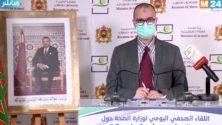 102 nouveaux cas de Coronavirus confirmés au Maroc
