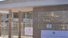 Les concours d&rsquo;accès aux écoles et instituts publics d&rsquo;architecture ont été annulés