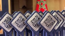 Voici les lauréats du Maroc Web Awards 2020