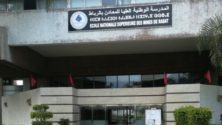 Les étudiants des grandes écoles d’ingénieurs à Rabat manifestent leur ras-le-bol des cours à distance