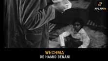 Aflamin : une plateforme du cinéma marocain is coming !