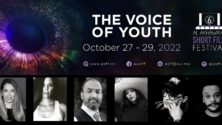 Al Akhawayn Short Film Festival revient du 27 au 29 octobre à Ifrane
