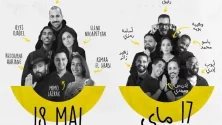 COMEDIABLANCA, le festival qui va vous faire oublier tous vos soucis !