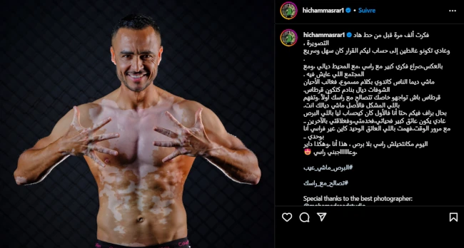 Découvrez la photo courageuse de l'animateur Hicham Masrar !