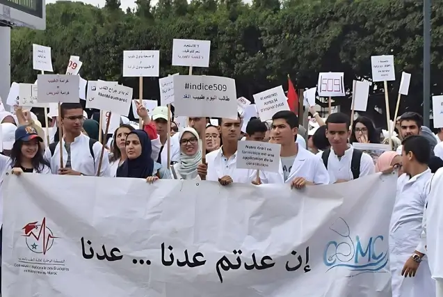 Médecine au Maroc : 94% des étudiants boycottent les examens, l'année blanche menace