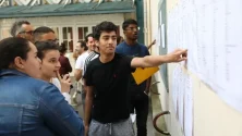 BAC 2024 Maroc : La date des résultats enfin révélée !