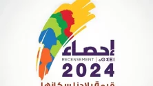 Le HCP dévoile la date du recensement général 2024 au Maroc (Vidéo)