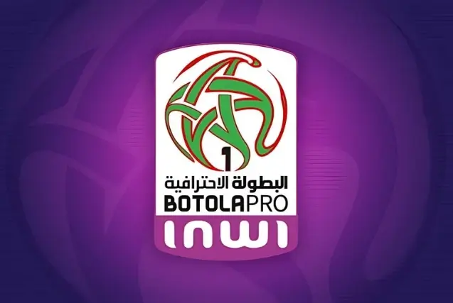 Botola Pro D1 : Découvrez le calendrier de la saison 2024-2025 !