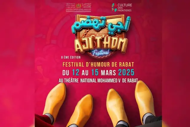 Les Inqualifiables de retour sur scène avec le festival "Aji Thdm" et la tournée "Entre Amis"