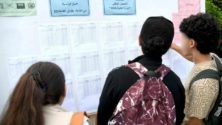Résultats Bac 2026 Maroc : 337.192 lauréats et un taux de réussite de 81,6%