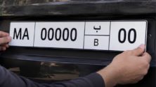 Plaque d&rsquo;immatriculation au Maroc : la NARSA démonte la rumeur du 31 décembre